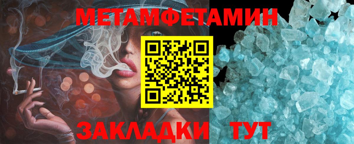 Таганрог  АМФЕТАМИН  Вход с VPN  Амфетамин 98% 