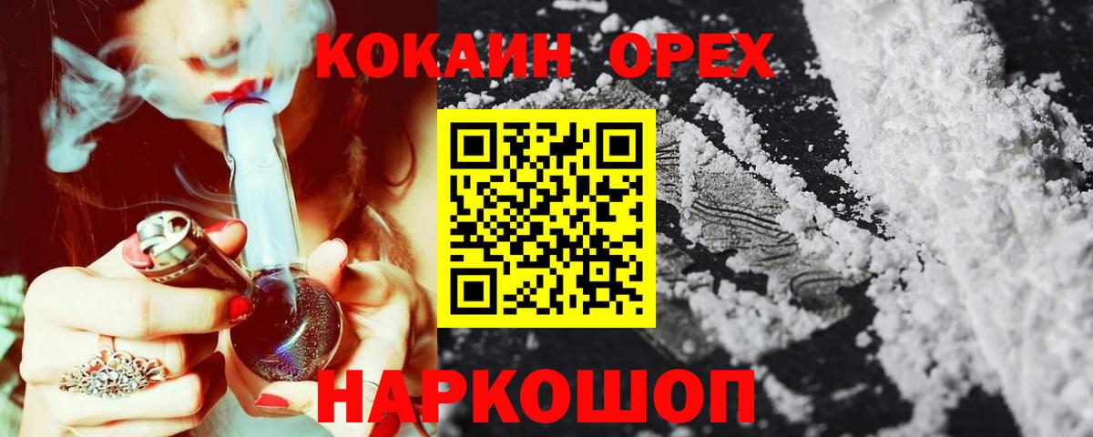 COCAIN Columbia Таганрог