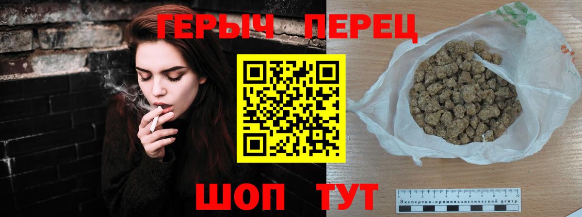 Героин Афган  Героин  Таганрог  Вход с VPN 