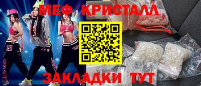 амфетамин Будённовск