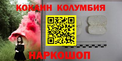 2c-b Бузулук