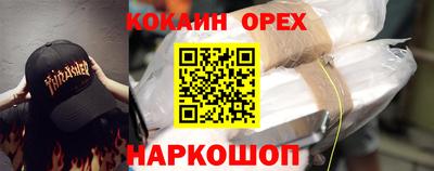 амфетамин Будённовск