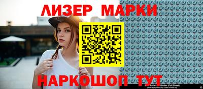 амфетамин Будённовск