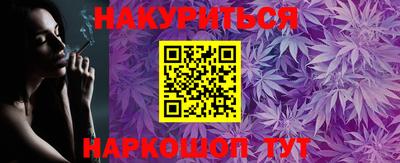 2c-b Бузулук