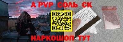 амфетамин Будённовск