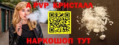 apvp Бугуруслан