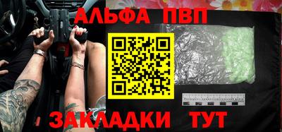 амфетамин Будённовск