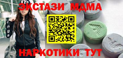 2c-b Бузулук