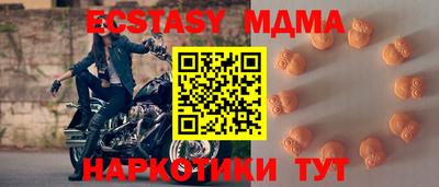 2c-b Бузулук