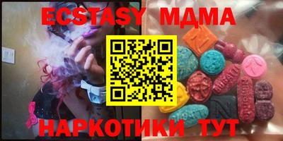 амфетамин Будённовск
