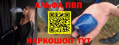 apvp Бугуруслан