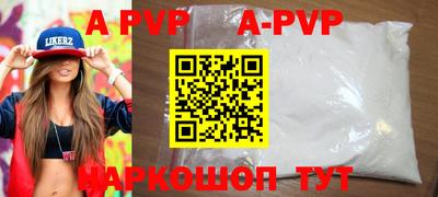 амфетамин Будённовск
