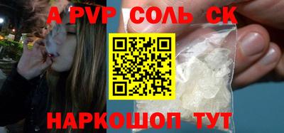 2c-b Бузулук