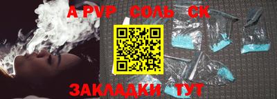 амфетамин Будённовск