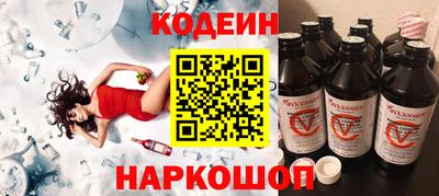 амфетамин Будённовск