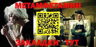 амфетамин Будённовск