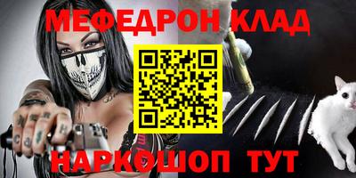 2c-b Бузулук