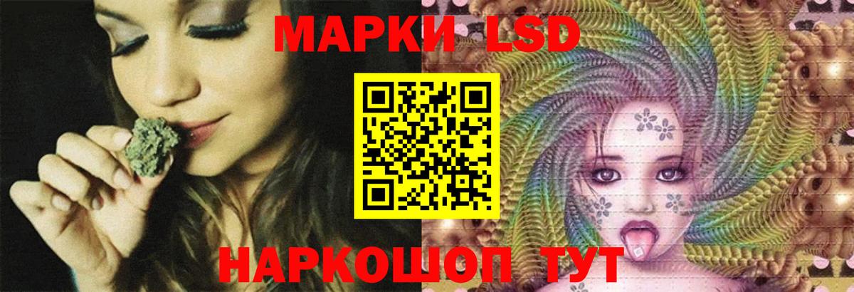Лсд 25 экстази кислота Таганрог