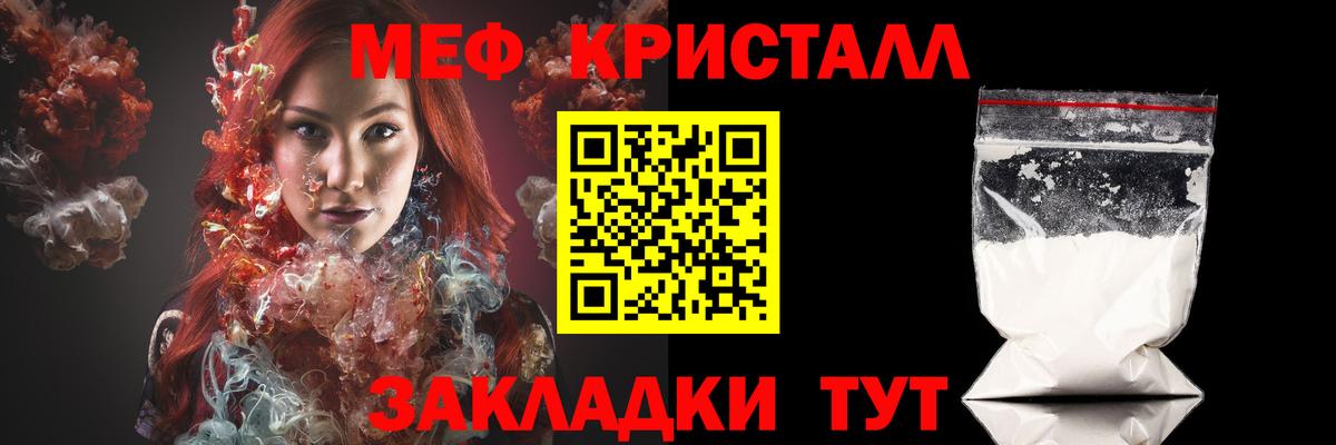 kraken   Вход с VPN  Таганрог  МЯУ-МЯУ мяу мяу  МЯУ-МЯУ VHQ 
