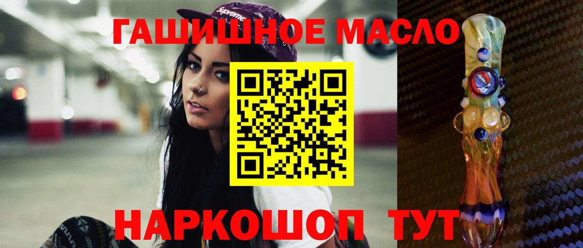ТГК вейп Таганрог
