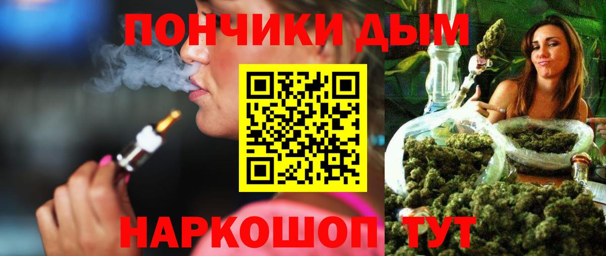 Бошки марихуана AK-47 Таганрог